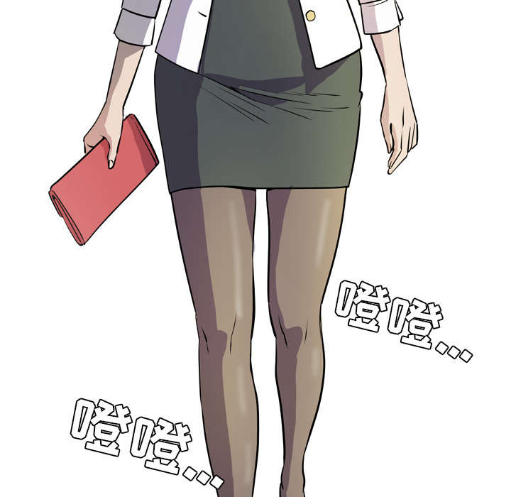 牛皮吹大了漫画,第14章：吃豆腐5图