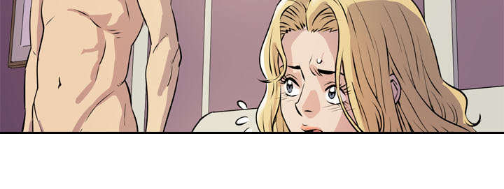 牛皮吹大了漫画,第17章：发现2图