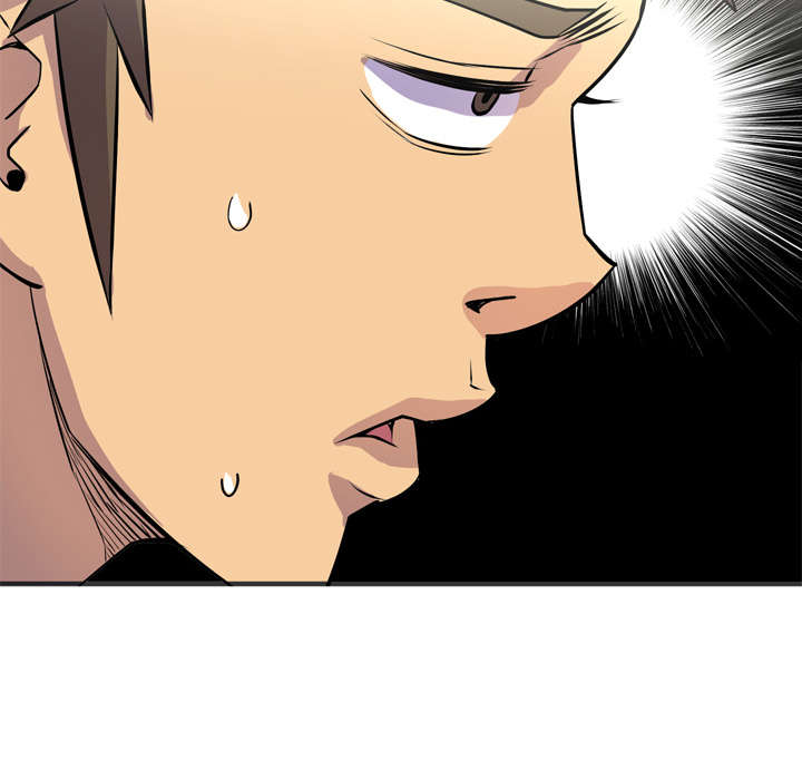 牛皮吹大了漫画,第30章：坦诚3图