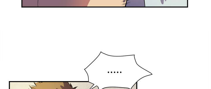 牛皮吹大了漫画,第3章：合作4图