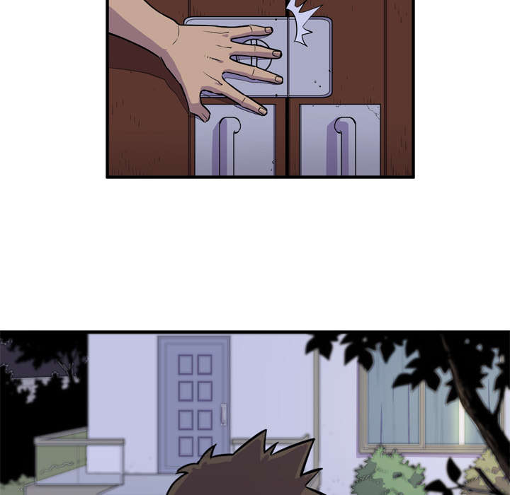 牛皮吹大了漫画,第20章：喝咖啡2图