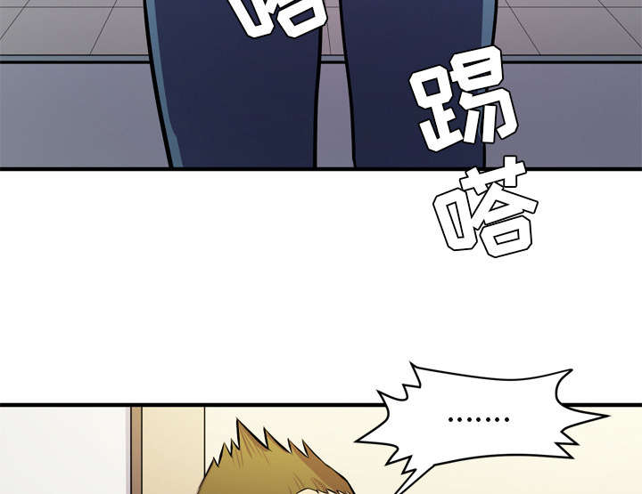 牛皮吹大了漫画,第22章：闯入3图