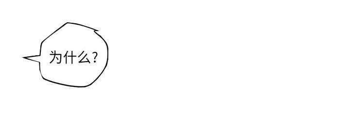 牛皮吹大了漫画,第15章：白痴1图