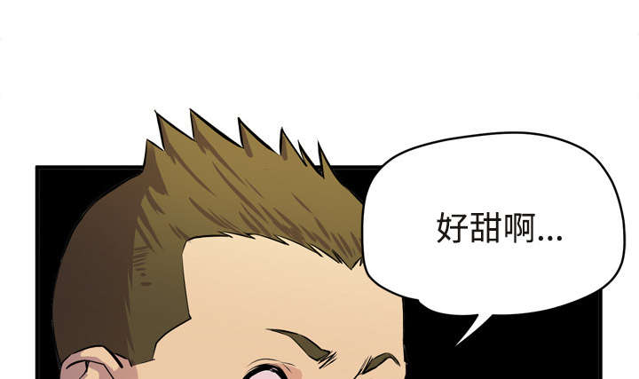 牛皮吹大了漫画,第21章：取证1图