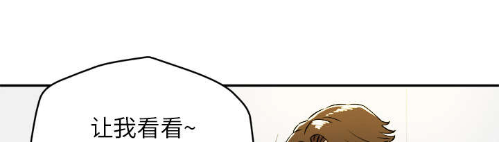 牛皮吹大了漫画,第15章：白痴1图