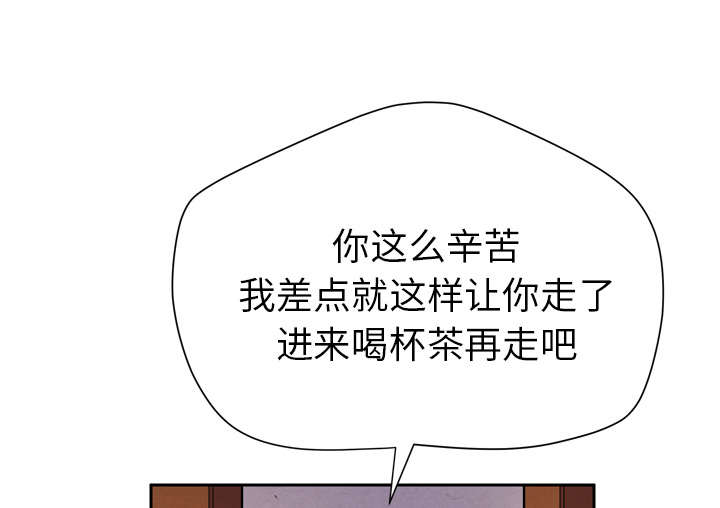 牛皮吹大了漫画,第7章：见面4图
