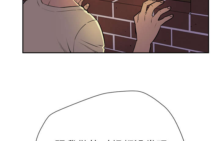 牛皮吹大了漫画,第10章：适度2图