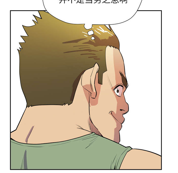 牛皮吹大了漫画,第12章：最棒的猎物5图