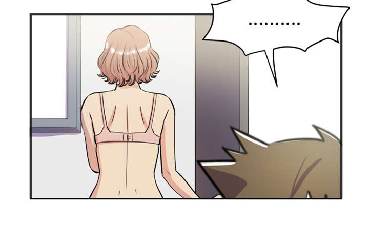 牛皮吹大了漫画,第32章：带走1图