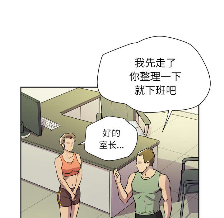 牛皮吹大了漫画,第12章：最棒的猎物3图