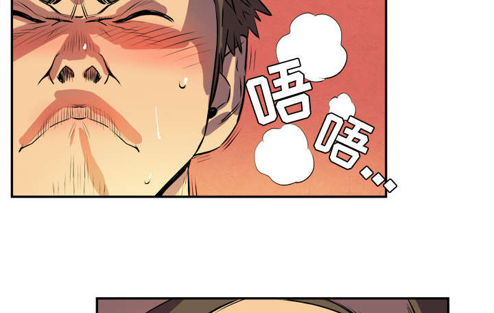 牛皮吹大了漫画,第4章：撞见5图