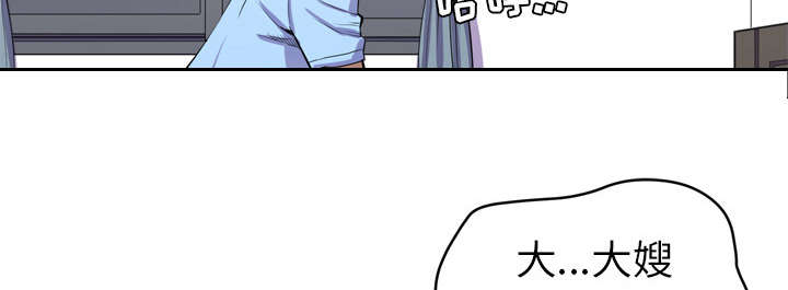 牛皮吹大了漫画,第32章：带走1图
