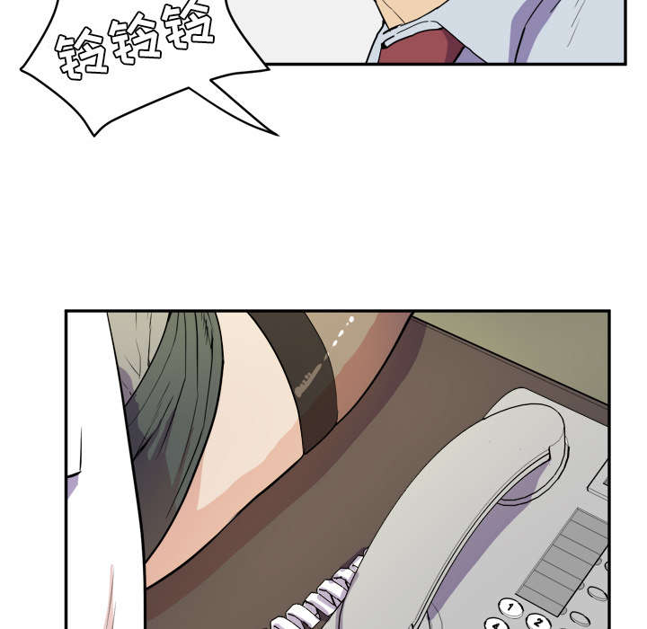牛皮吹大了漫画,第15章：白痴3图