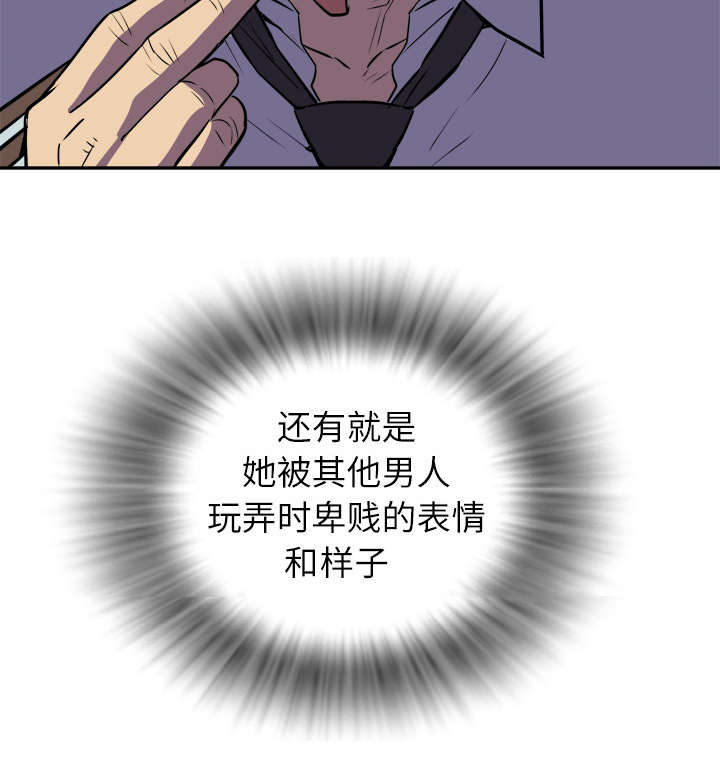 牛皮吹大了漫画,第3章：合作5图
