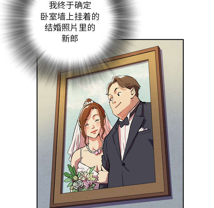 牛皮吹大了漫画,第6章：肆无忌惮5图