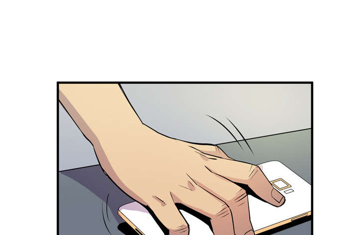 牛皮吹大了漫画,第22章：闯入5图