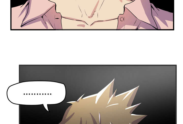 牛皮吹大了漫画,第27章：对象4图