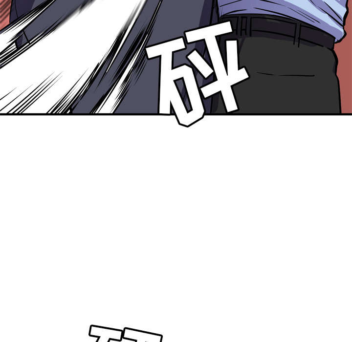 牛皮吹大了漫画,第23章：醒来2图