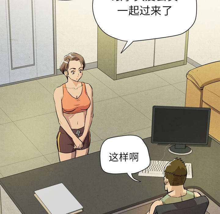 牛皮吹大了漫画,第12章：最棒的猎物3图