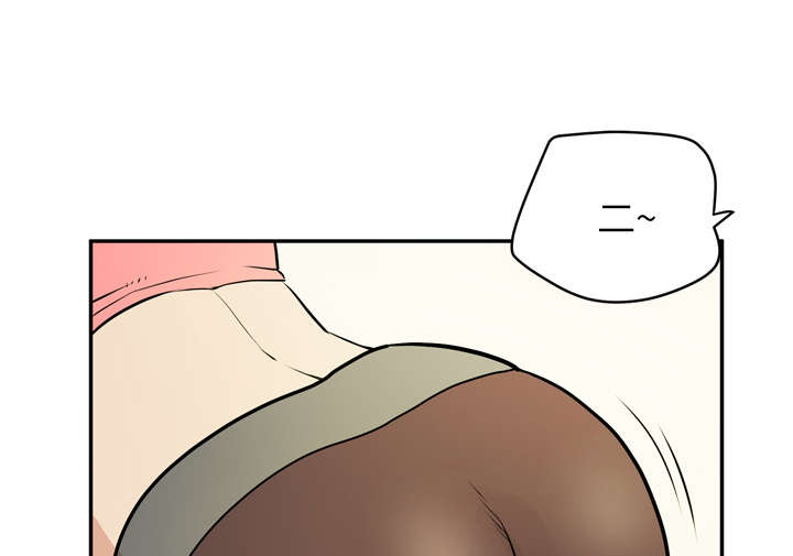 牛皮吹大了漫画,第14章：吃豆腐4图