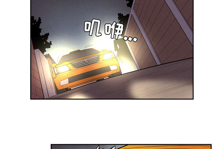 牛皮吹大了漫画,第7章：见面3图