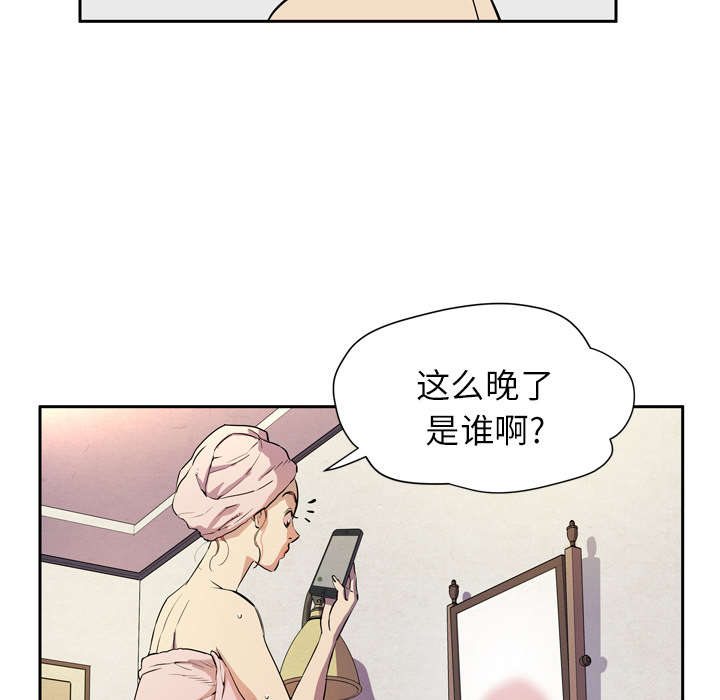牛皮吹大了漫画,第9章：健身教练3图