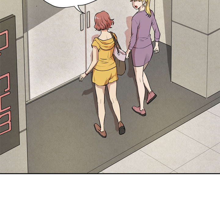 牛皮吹大了漫画,第11章：办卡4图