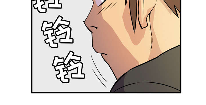 牛皮吹大了漫画,第16章：变态3图