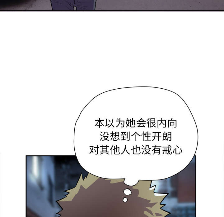 牛皮吹大了漫画,第8章：条件具备5图