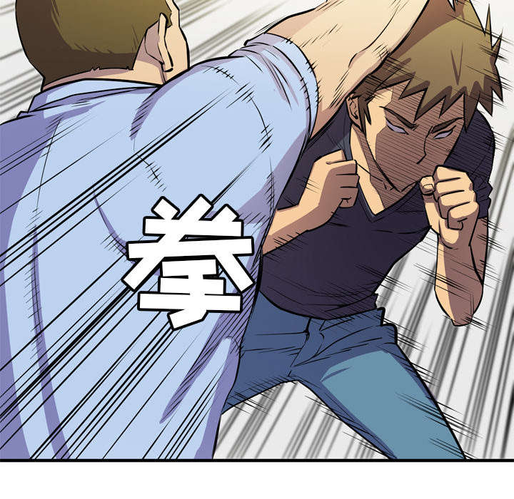 牛皮吹大了漫画,第23章：醒来2图