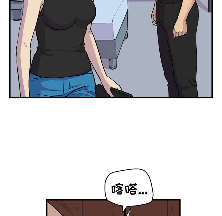 牛皮吹大了漫画,第20章：喝咖啡1图
