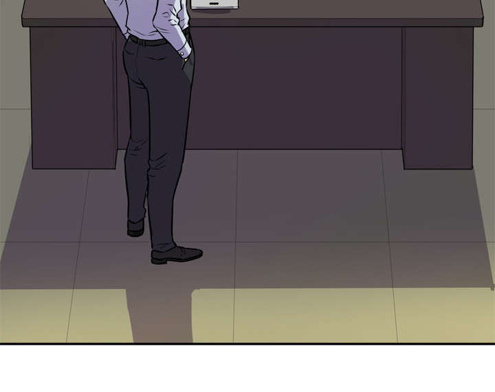 牛皮吹大了漫画,第14章：吃豆腐5图