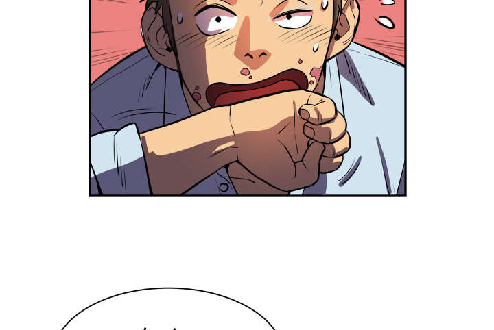 牛皮吹大了漫画,第2章：交给你了4图