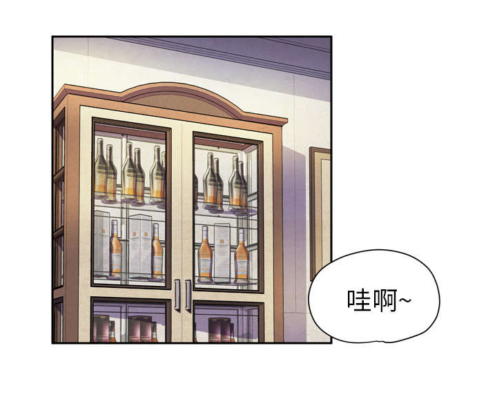 牛皮吹大了漫画,第8章：条件具备1图