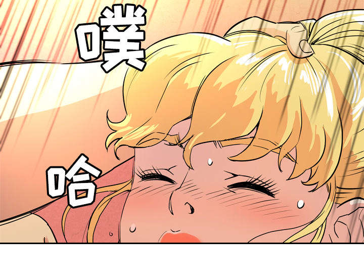 牛皮吹大了漫画,第9章：健身教练1图