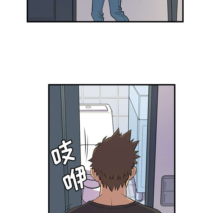 牛皮吹大了漫画,第17章：发现2图