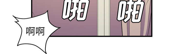 牛皮吹大了漫画,第17章：发现3图