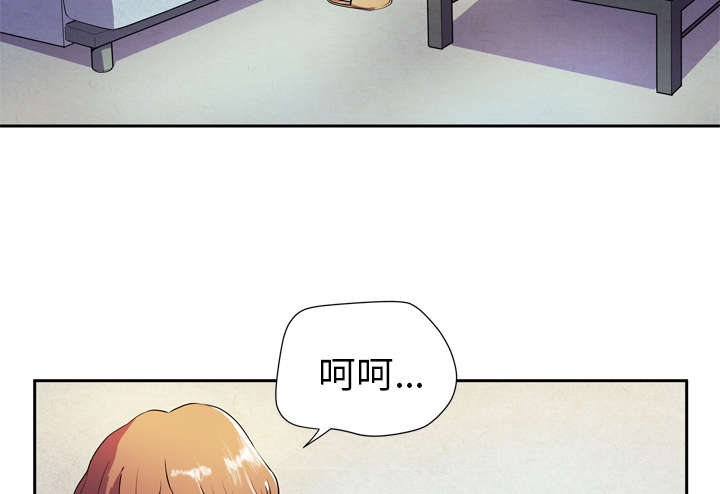 牛皮吹大了漫画,第8章：条件具备4图