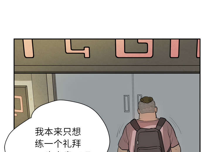 牛皮吹大了漫画,第11章：办卡1图