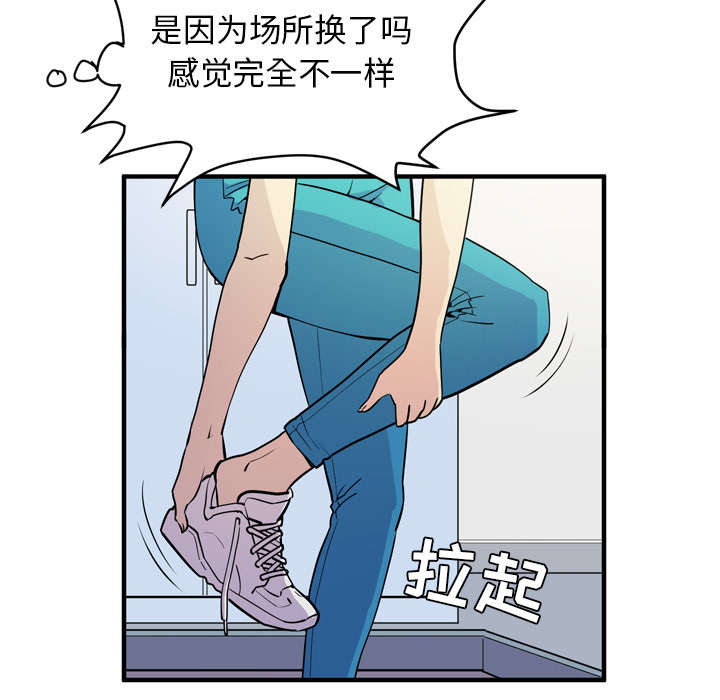 牛皮吹大了漫画,第19章：请进4图