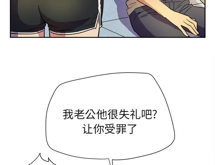 牛皮吹大了漫画,第8章：条件具备1图