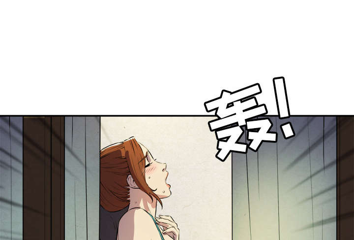 牛皮吹大了漫画,第4章：撞见1图
