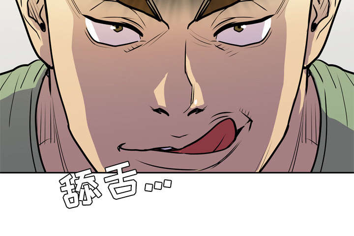 牛皮吹大了漫画,第12章：最棒的猎物4图