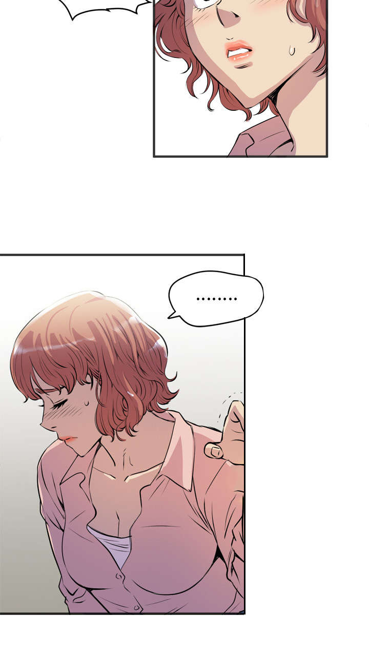 牛皮吹大了漫画,第29章：进展2图
