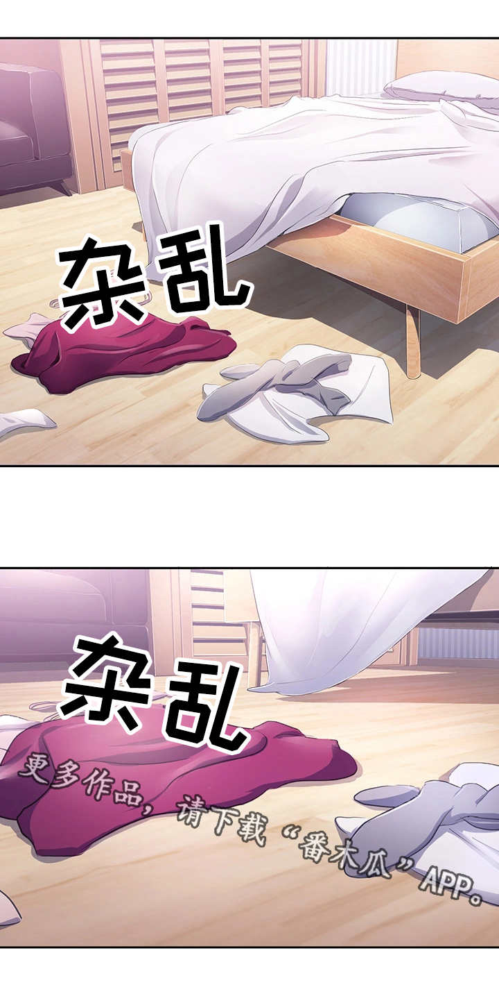 第12章：管理员2