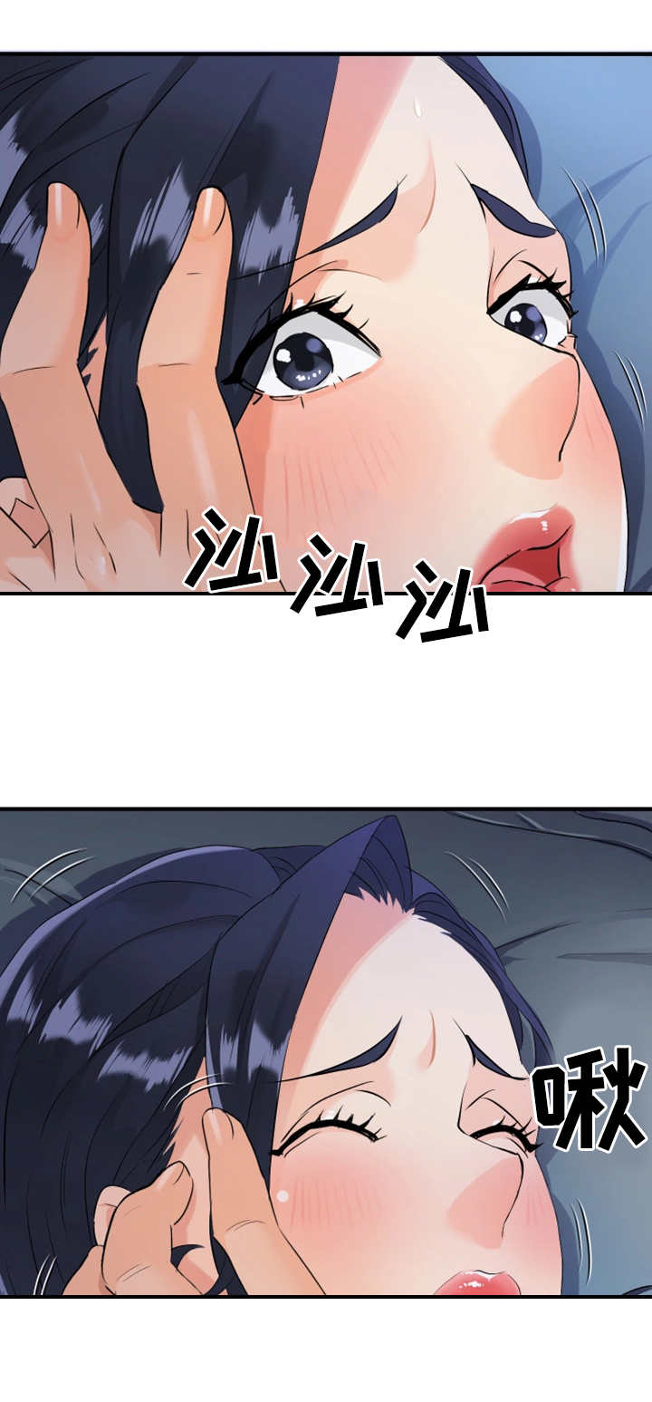 强行闯入漫画,第24章：安慰2图