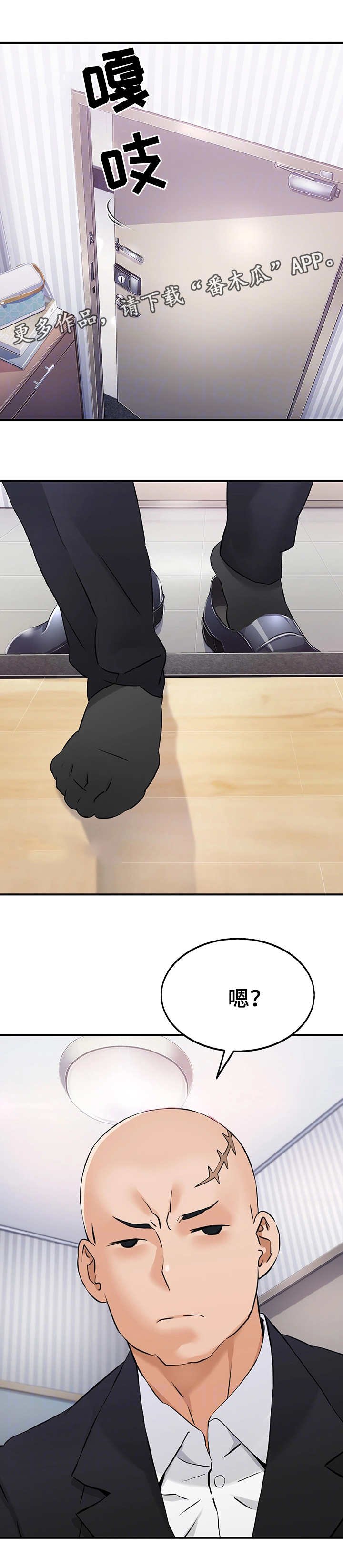 第12章：管理员1