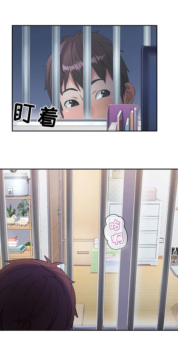 强行闯入漫画,第1章：偷看3图