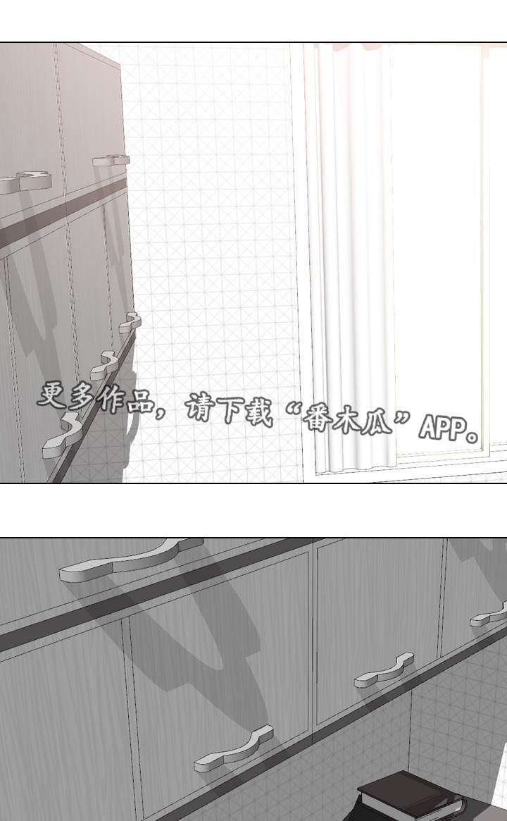 邀请制的月卡为什么开不到漫画,第45章：犹豫3图