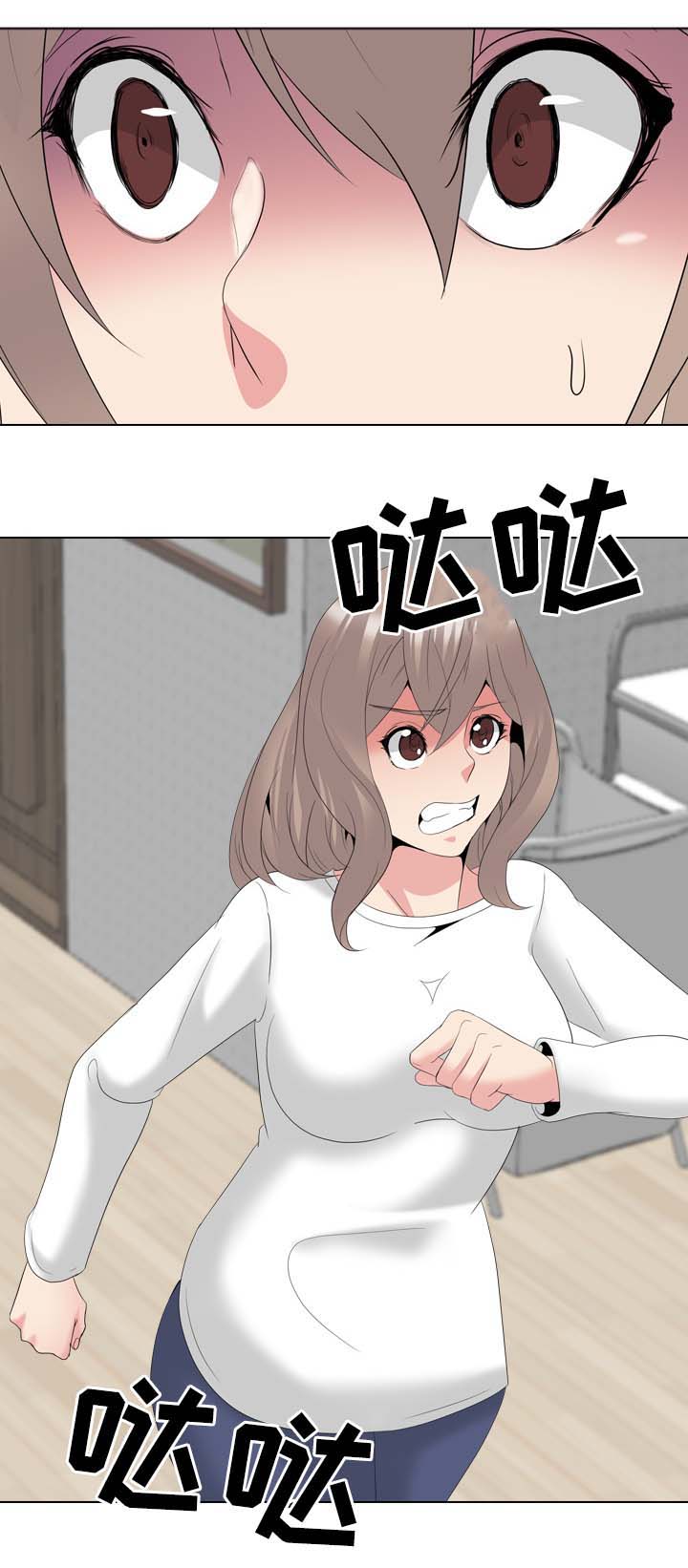 邀请函的正确格式漫画,第62章：日记里的秘密1图